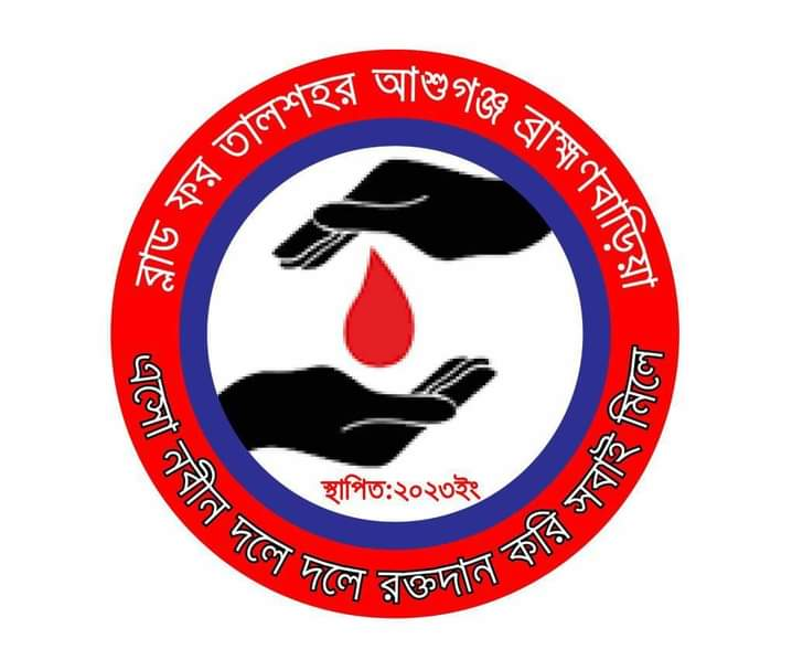 Blood For Talshahar